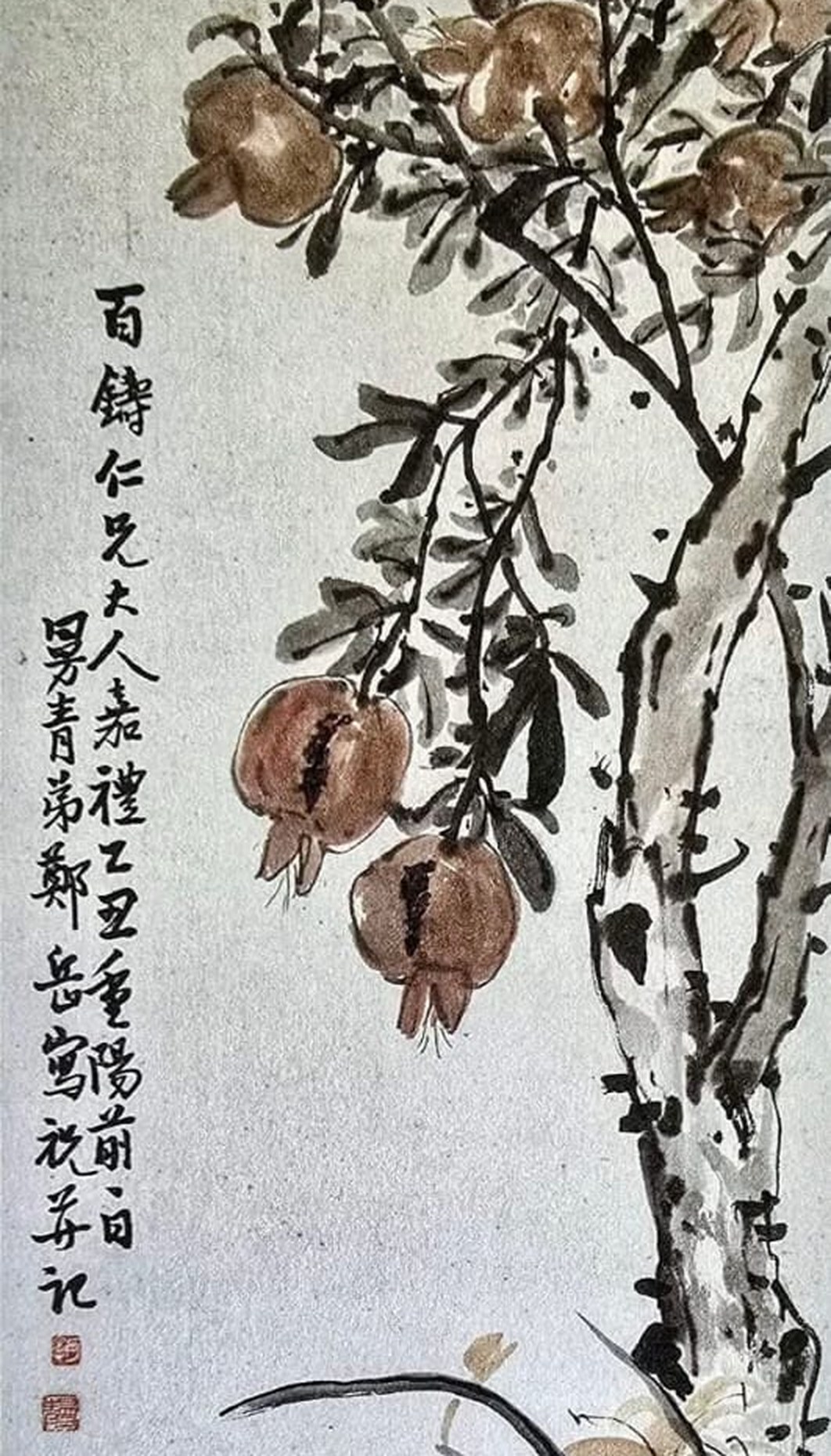 Peinture de Cheng Man-Ching : grenades et narcisses &agrave; l&rsquo;encre